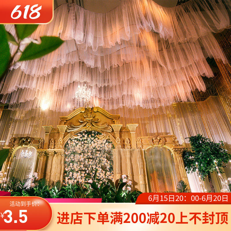 New S suspension SUSPENDED CEILING YARN STAGE YARN HIGH-END SOFT YARN MANTLE DECORATION AIR ARRANGEMENT PROFESSIONAL WEDDING CELEBRATION PROP CLOUD TOP YARN