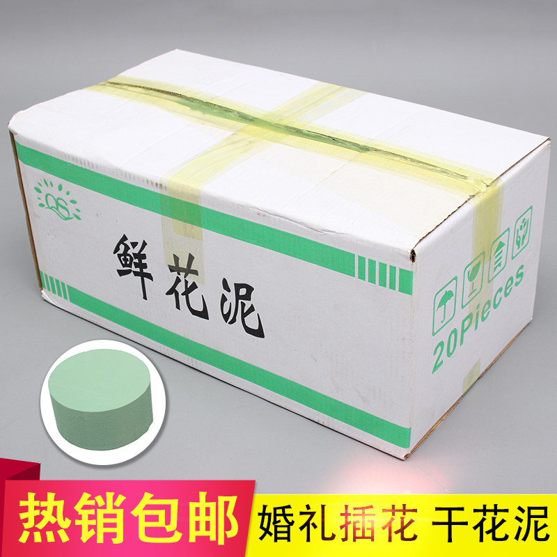 High Density Fresh Dry Flower Clay Inserts Fake Flowers Fo Bucket Flowers Clay DIY Rose Foam Dry Fake Flowers Emulated Flower Clay Plate-Taobao