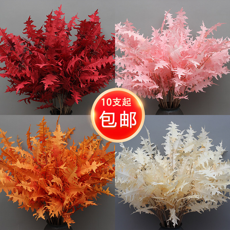 Simulation Quercus Leaves Serrated Leaves of Huairou Wedding Flowers to put flowers Silk Flower Art Wedding Hall Suspended Flower Arrangement Flower Arrangement-Taobao