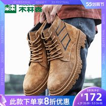 Wood Linson Mens Shoes 2020 New Autumn Winter Genuine Leather 100 Hitch Outdoor Casual Martin Shoes Mens Fashion High Help Tooling Shoes