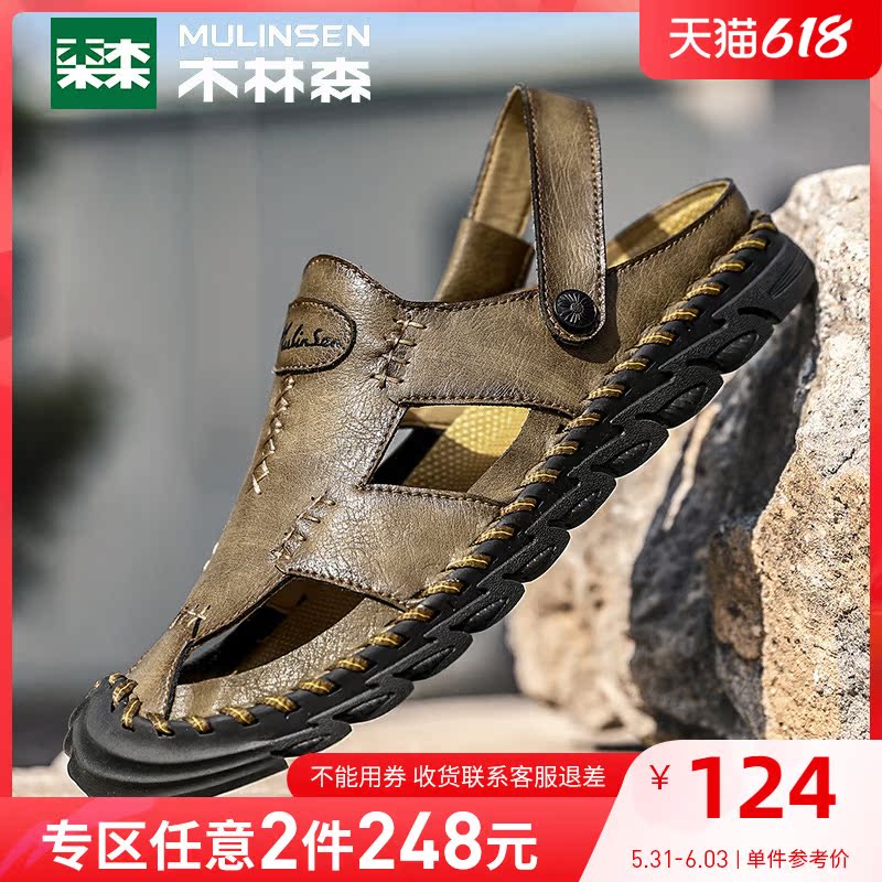 Wood Linson Men Shoes Summer Outwear Casual Beach Shoes Men Sandals Shoes Slippers Dual Purpose Men Genuine Leather Baotou Sandals