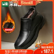 Giày nam Mulinsen 2018 mùa đông mới Hàn Quốc giày cao cấp nam kinh doanh cộng với giày nhung ấm áp cotton cha