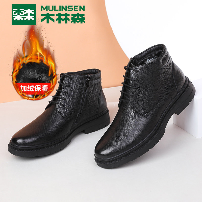Wood Linson Men Shoes Winter New Genuine Leather High Cylinder Business Positive Clothing Shoes 100 Lap Glint Warm Male Cotton Shoes