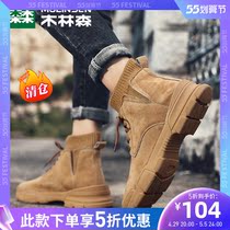 Wood Linson Men Shoes Spring New Inron Wind Men Martin Boots High Help Leather Boots Trend Non-slip Tooling Boots