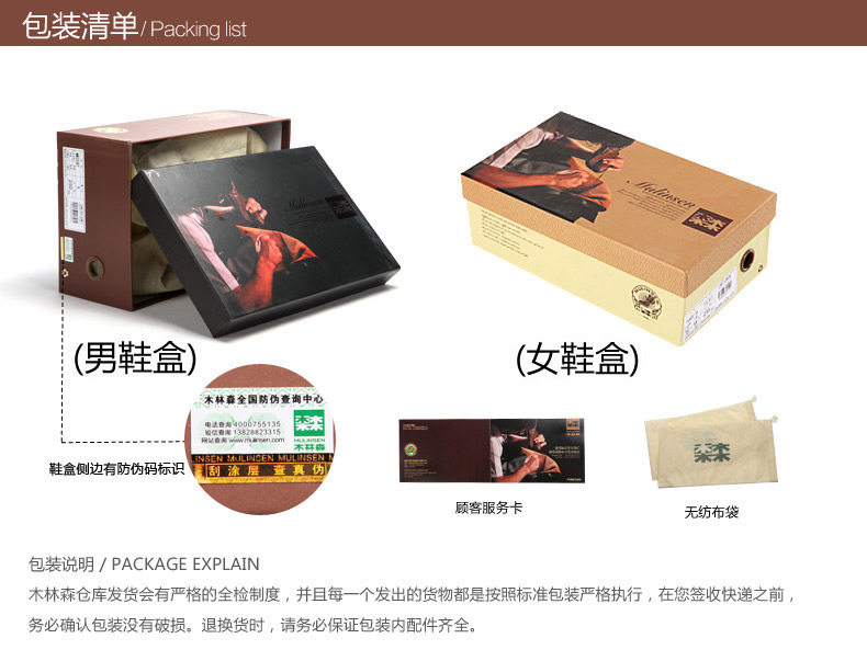 鞋盒图.jpg