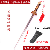 Childrens adult martial arts sword hard sword performance sword costume props sword Lady photo studio Taiji sword telescopic stainless steel