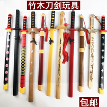 Toy Sword Sword Childrens Wooden Knife Wood Sword Bamboo Sword with Sheath Simulation Childrens Toys Boy Wushu Props Sword