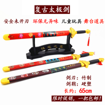 Bamboo sword wood sword sword sword sheath childrens simulation weapon boy wooden toy sword costume props sword