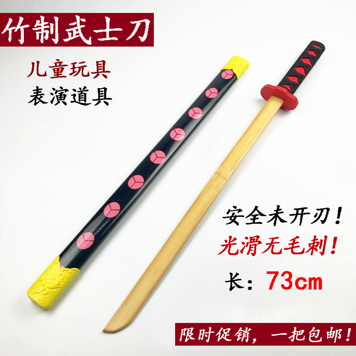 Japanese samurai wooden blade short blade wooden knife bamboo knife with scabbard children's toy wooden sword boy weapon cos anime
