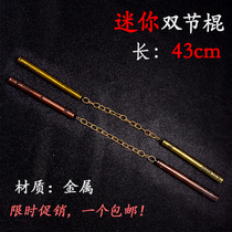 Nunchaku two-bar sticks Bruce Lee Taekwondo beginner childrens toys trumpet mini metal martial arts pendants