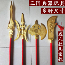 Three Kingdoms weapon toy Zhao Yun gun Qinglong Guan Yu knife Fangtian painting halberd adult children simulation weapon props