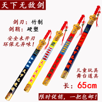 Toy sword sword sword wooden sword bamboo sword simulation sword with scabbard ancient style Chinese wooden antique children Boy performance sword