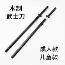 Japanese Toyo Samurai blade cos prop knife childrens toy drawing sword simulation wooden knife Tang Heng knife with sheath boy