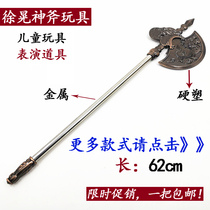 Small wooden axe toy children plastic long handle big axe axe gossip Xuanhua axe simulation weapon Three Kingdoms weapon