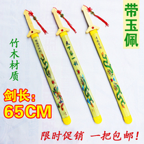 Sword toy childrens toy sword wooden simulation wooden sword boy weapon wooden sword weapon model cos props