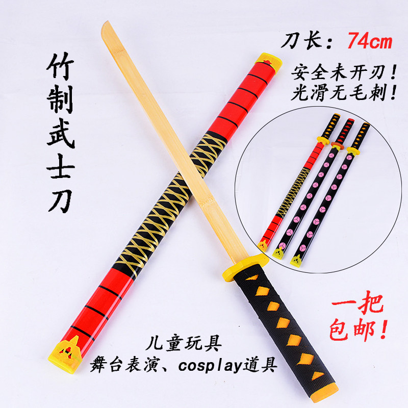 Japanese Toyo Samurai Blade Toy Knife Wood Knife cos Animation Children Adult Props Wood Sword Weapon Boy Toy
