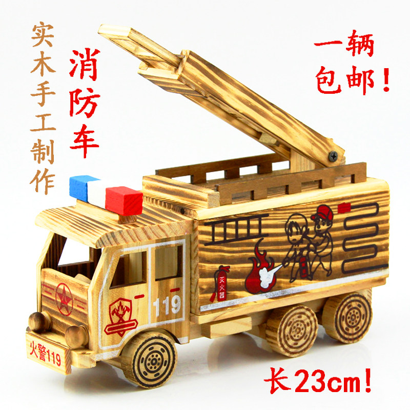 Wooden 119 fire truck model children boy toy car big number simulation engineering car emergency car swing piece