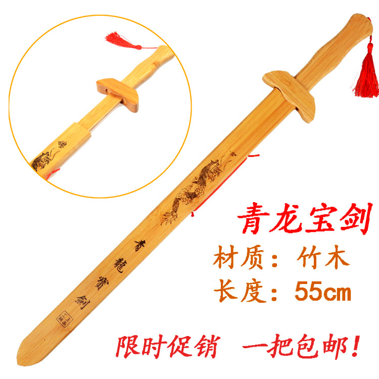 Children's sword green dragon sword toy sword wooden boy small wooden knife small wooden sword with sheath weapon toy