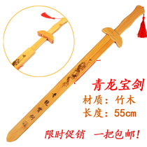 Childrens sword Blue Dragon Sword toy sword wooden boy small wooden knife small wooden sword with sheath weapon toy