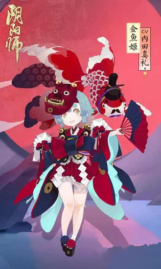 [Anime Family] Game cosplay trang phục Onmyoji Jinyu Ji chưa thức tỉnh trọn bộ may đo - Cosplay