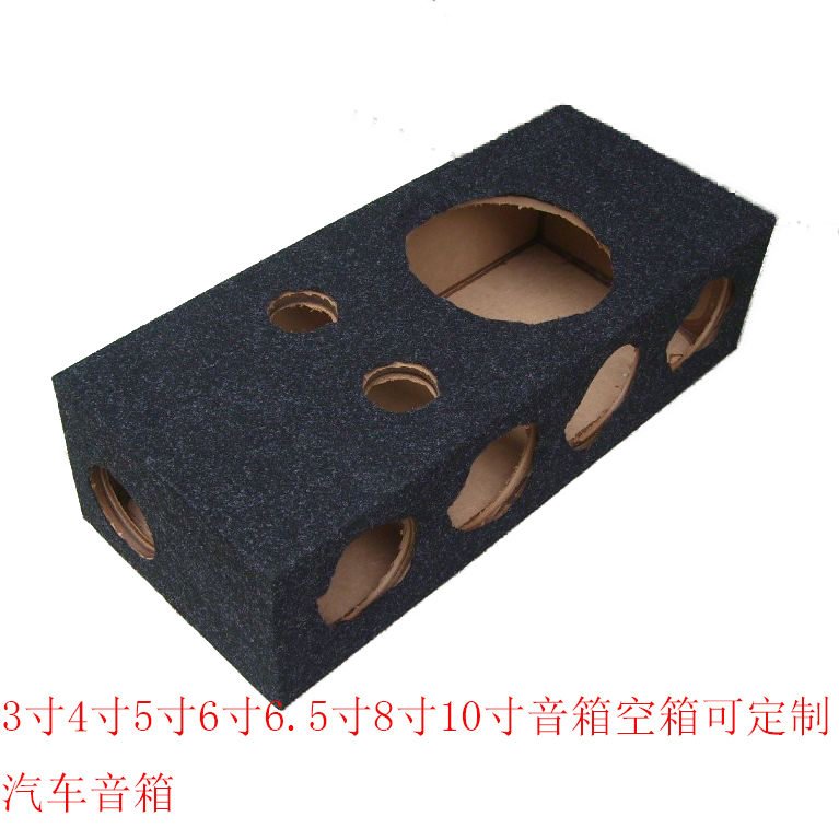 3 inches, 4 inches, 5 inches, 6 inches, 6 inches, 5 inches, 8 inches, and 10 inches Speaker empty box shell Horn shell Car speaker can be customized