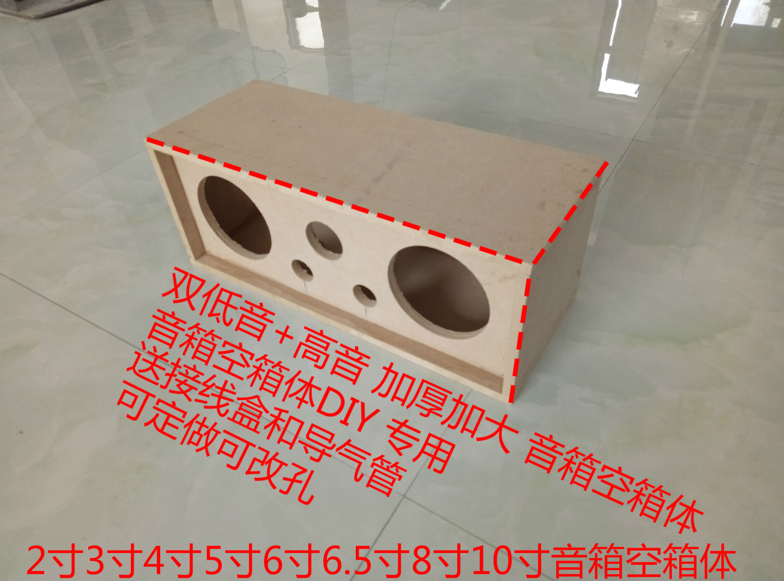 6 5 inch double horn empty box 5 inch Double horn box 8 inch Double horn empty box 4 inch Double horn empty box Increase-Taobao