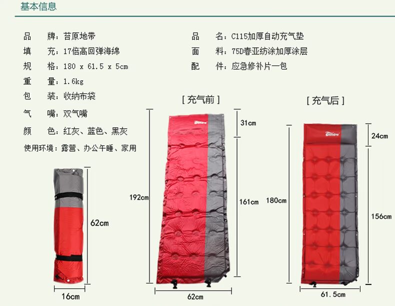 Tread mùa xuân ngoài trời pad dày tự động đệm bơm hơi duy nhất pad ngủ cắm trại lều ăn trưa nghỉ trưa mat mat mat - Thảm chống ẩm / Mat / Gối thảm dã ngoại