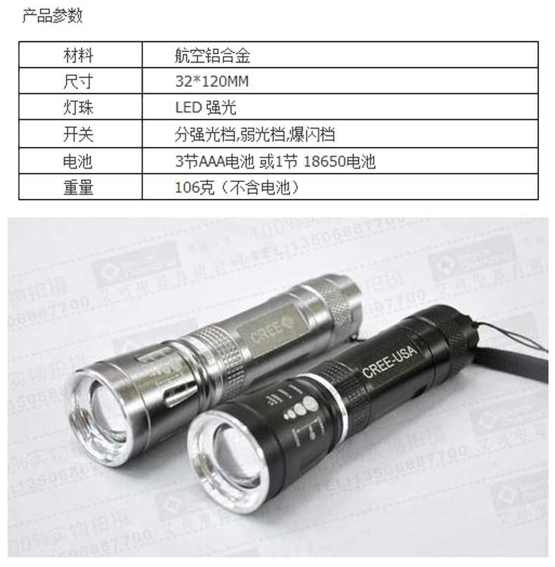 Tundra vùng đèn pin ngoài trời cưỡi đèn chiếu sáng Kim cương hợp kim nhôm ba tốc độ điều chỉnh tập trung S003 đèn pin cho xe đạp
