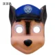 Wangwang Team Mask