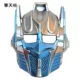 Optimus Prime Mask (синий)