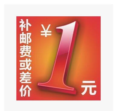 Camera module tonic price difference postage special link difference How many pieces How many pieces-Taobao