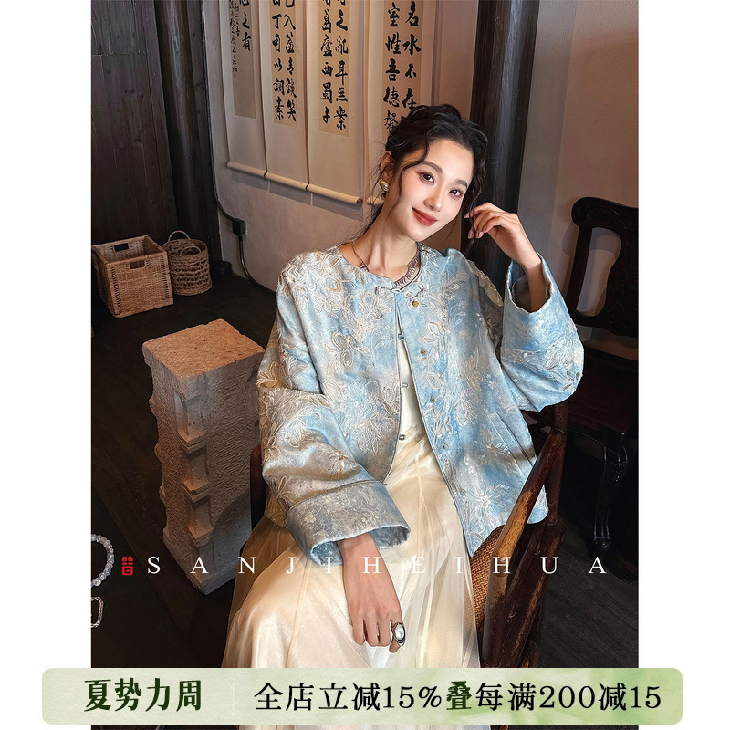 Sanji Heihua [Lingze] New Chinese-Style Bead Embroidery Rayon Early Spring Exquisite Coat, Unique and Beautiful 2026 New Trendy Model