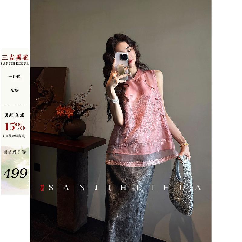 Sanji Heihua "92% Off 7/29"【Qianchen Meng】100% Silk Chiffon Positioning Bead Embroidery Gradient Print Vest Sanji Heihua "92% Off 7/29"【Qianchen Meng】100% Silk Chiffon Positioning Bead Embroidery Gradient Print Vest