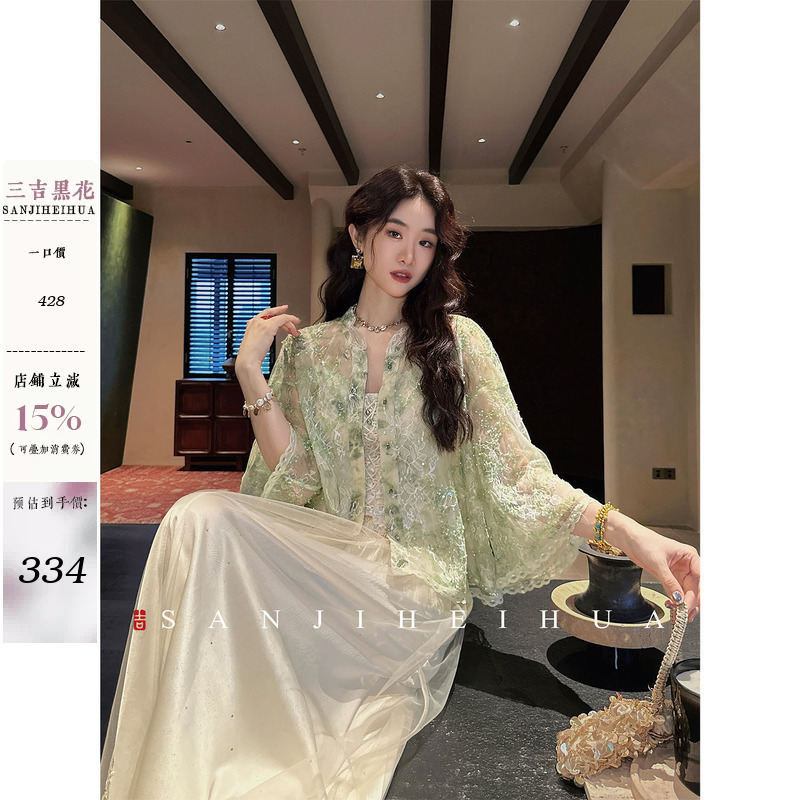 Sanzhi Heihua (Black Flower) 92% Off 4/23【Fragrant on Clothes】Multi-Layered Heavy-Duty Sequin Embroidery and Gradient Lace Shirt