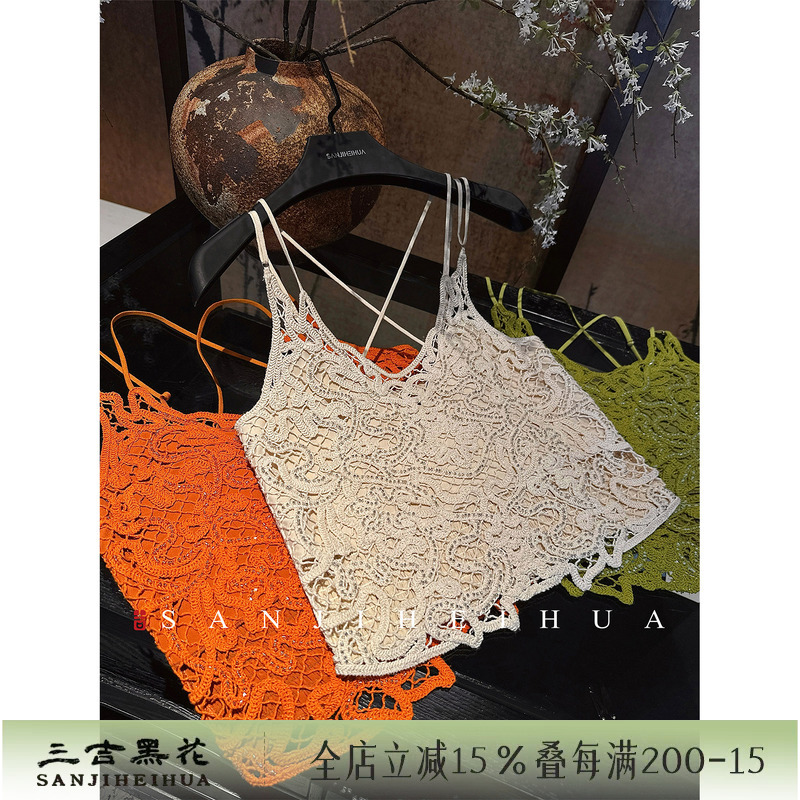 Sanji Heihua【Sunlight】Water-Soluble Bead Embroidery Knitted Sleeveless Stunning Camisole Top for Women Summer Outerwear