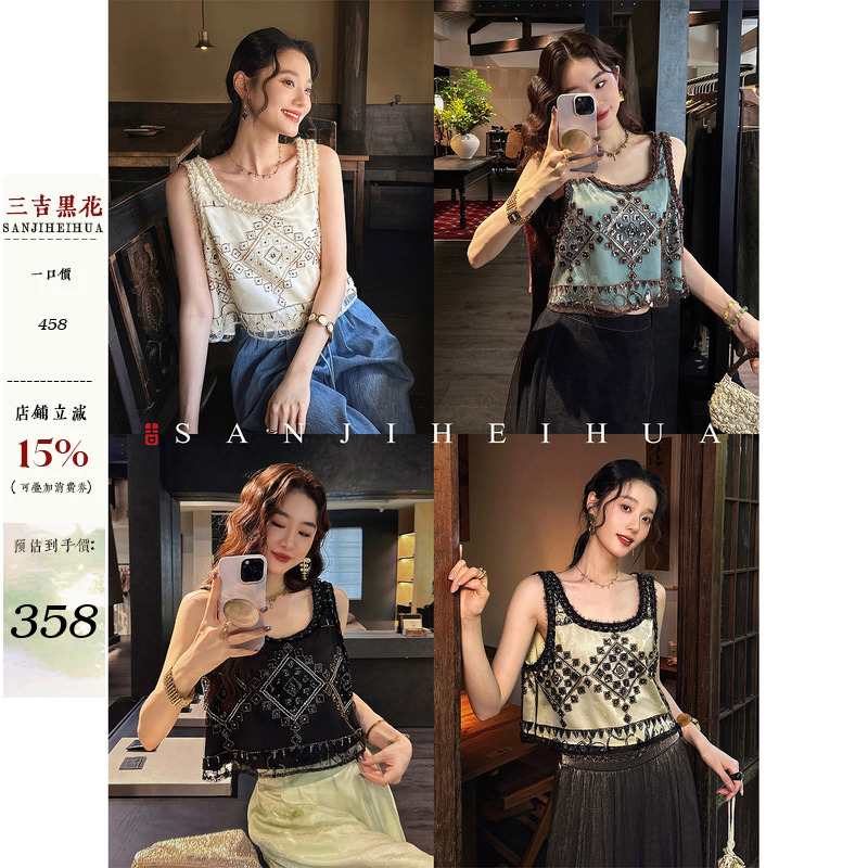 Sanji Heihua "92% Off 7/26"【Qiluo Xiang】Special Decorative Three-Dimensional Embroidered Bead Butterfly Jacquard Vest Sanji Heihua "92% Off 7/26"【Qiluo Xiang】Special Decorative Three-Dimensional Embroidered Bead Butterfly Jacquard Vest