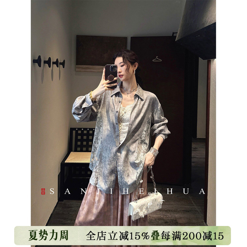 Sanji Heihua [Suye] New Chinese Style Jacquard Shirt Jacket for Women, Backless Lace Beautiful Top Trendy
