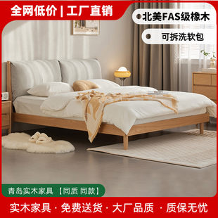 Байгалийн модоор хийсэн орчин үеийн Японы царс тууз, 1.8 метр, 1.5 метр