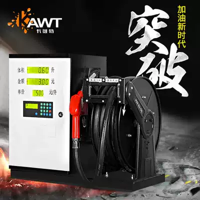 Cavett car refueling machine 12V24V220V large flow silent diesel automatic 80 type electric pump