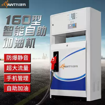 Cavitt 220V380V large flow diesel gasoline dispenser IC card 12V24V fully automatic car explosion-proof