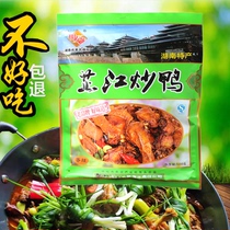 Hunan Huaihua specialty Zhijiang fried duck spicy cooked food Next meal duck ready-to-eat delicious snacks ranking
