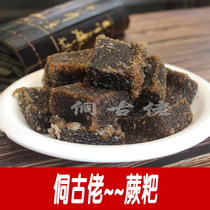 Zhijiang Tonggu Guys Sour Turnip Vouchers Pickle Ferns Handmade Ferns Handfern bagged 500 gr Distributed Chili Bag