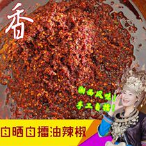 Tongguay Sour Radish Handcrafted to Pepper The Peppers Secret Oil Chili Bottled 350 gr