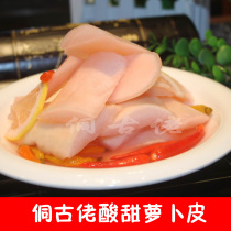 Zhijiang Donggulao sour radish soup kimchi Sweet and sour radish skin chili oil pepper package kimchi 2 pieces