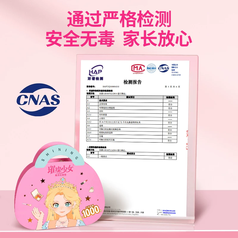 Детский косметичка сумка, игрушка для переодевания, DIY, подарок на день рождения