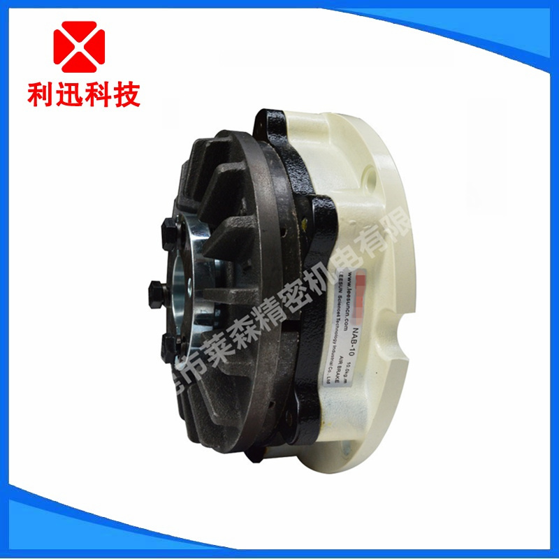Taiwan Lili Air Press Brakes NAB5 NAB10 Pneumatic brake replacement Tong Ying Brake Shaft