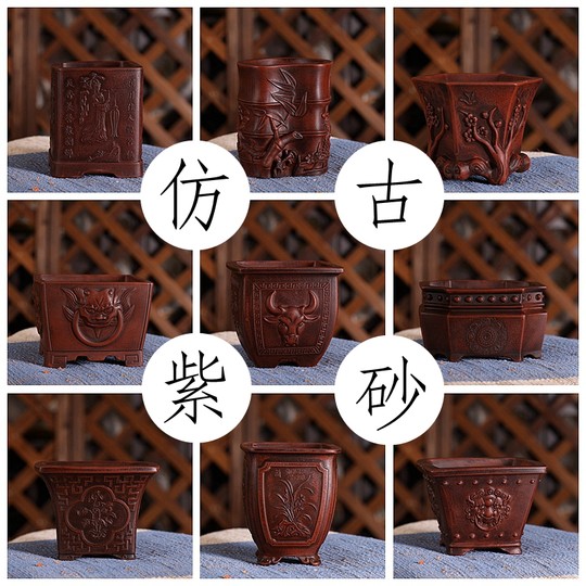 『铁画轩复古系列02』暖暖精选紫砂小花盆精品盆景绿植花卉中国风