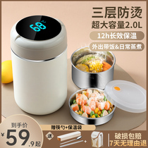 12 hours SUPER LONG INSULATED LUNCH BOX LARGE CAPACITY SOUP POT WINTER INSULATION RICE BUCKET WITH RICE VEGETABLE GOD INSTRUMENTAL WORK GROUP INSULATION