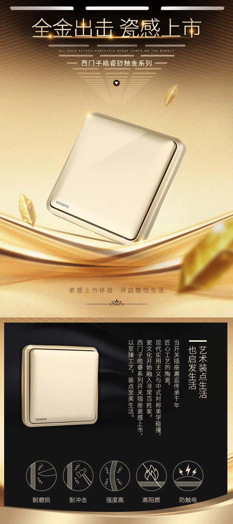 Hao Rui Sand Glaze Gold_01.jpg