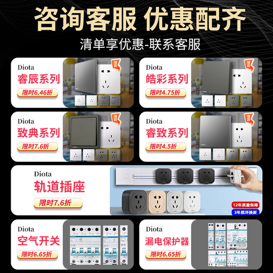 Siemens switch socket panel to code golden white 16a air conditioner one open five holes double usb home wall concealed installation